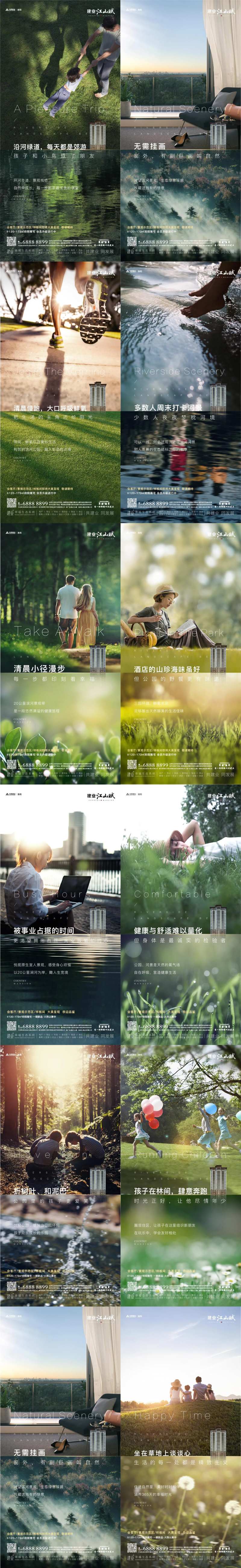 早安日签海报-采灵感-cailinggan.com
