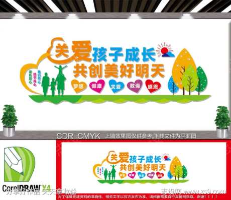 关爱残疾孩子 关爱特殊教育-采灵感-https://www.cailinggan.com/
