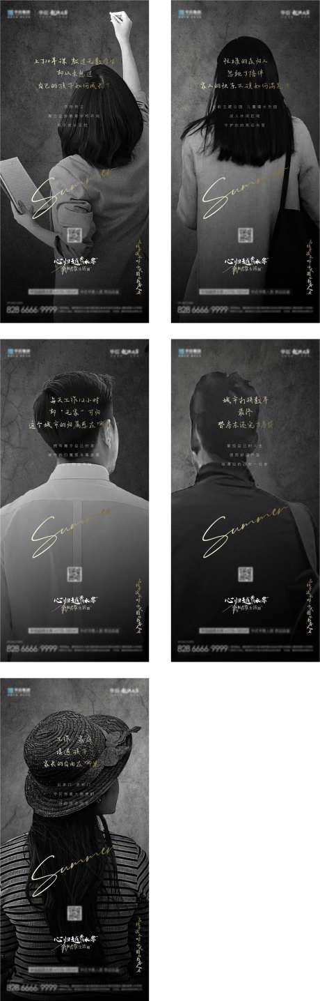 走心系列微信-采灵感-https://www.cailinggan.com/