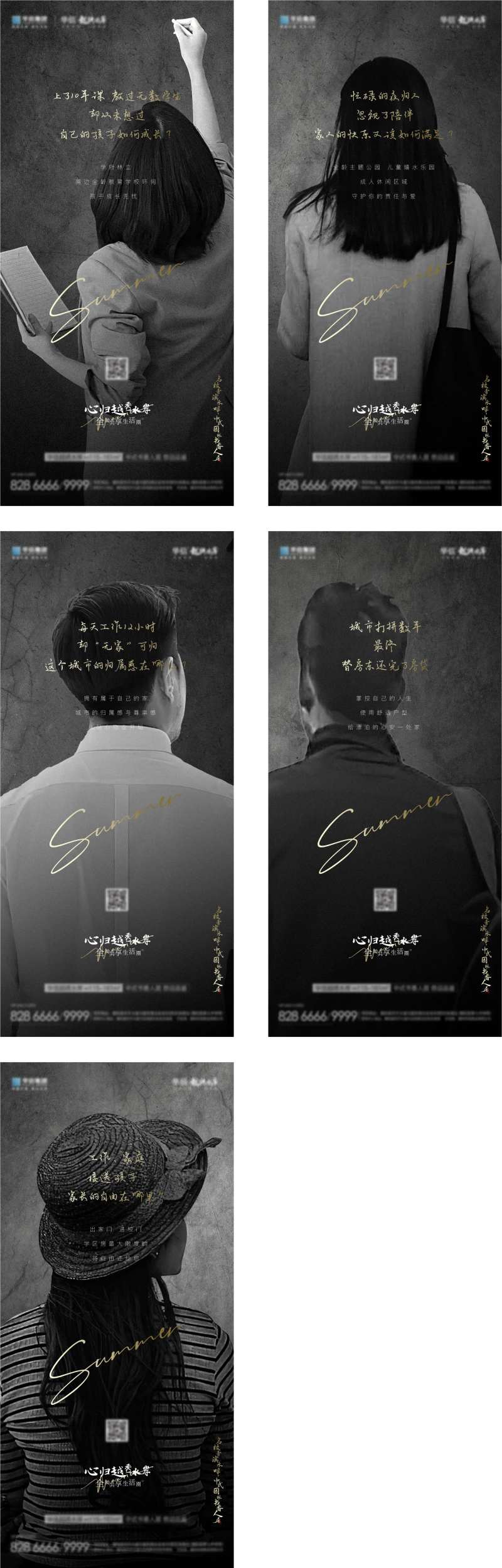 走心系列微信-采灵感-cailinggan.com