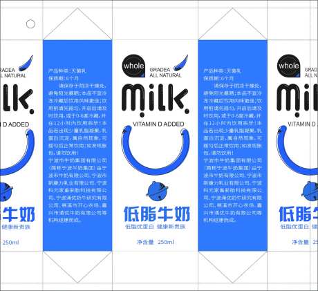 牛奶盒包装设计-采灵感-https://www.cailinggan.com/