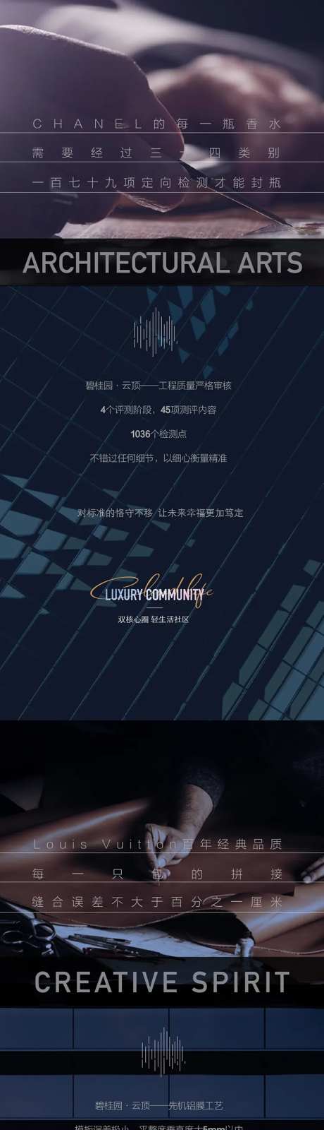 建筑立面精工海报-采灵感-https://www.cailinggan.com/