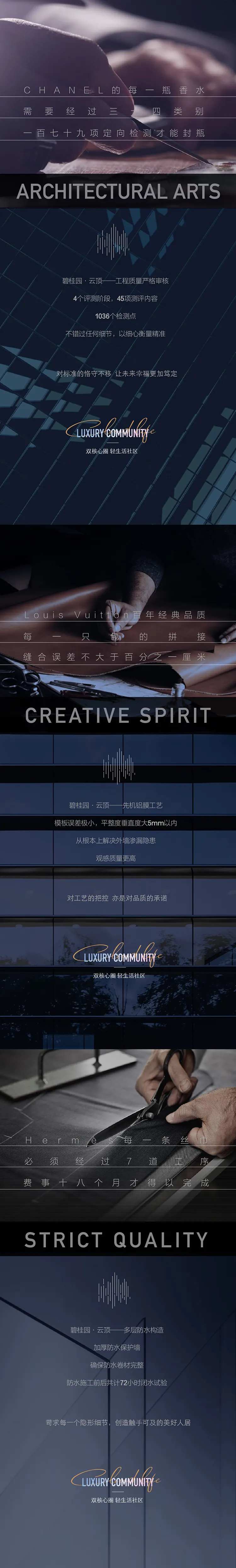 建筑立面精工海报-采灵感-cailinggan.com