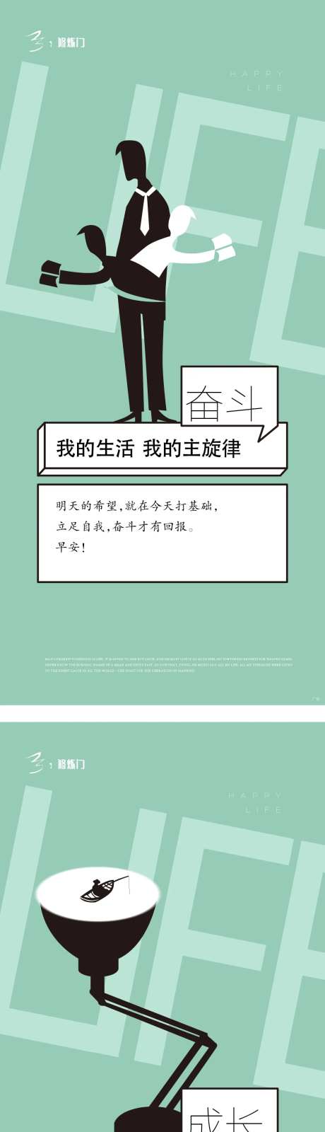 0512纯矢量绘画稿-采灵感-https://www.cailinggan.com/