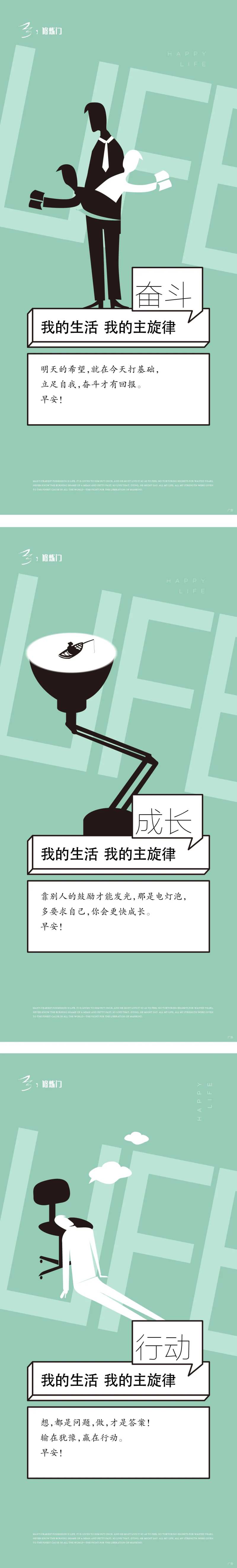 0512纯矢量绘画稿-采灵感-cailinggan.com
