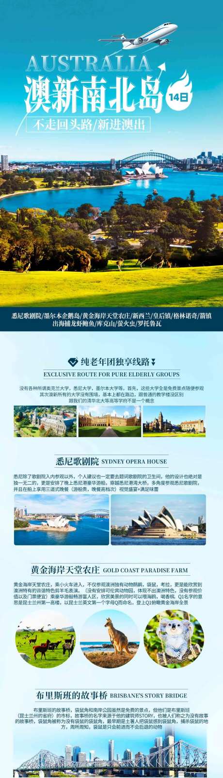 澳大利亚-采灵感-https://www.cailinggan.com/