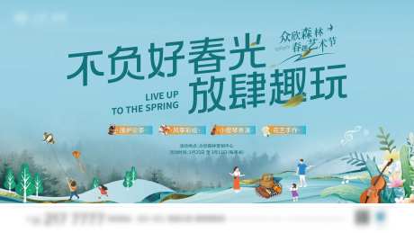 趣玩主画面-采灵感-https://www.cailinggan.com/