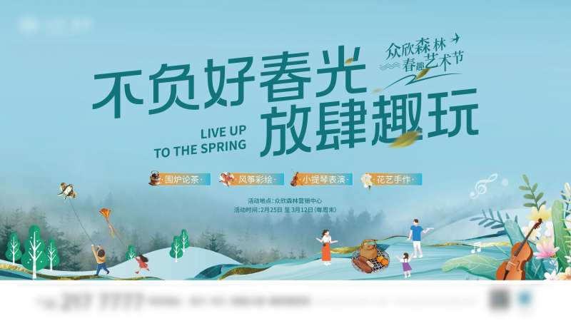 趣玩主画面-采灵感-cailinggan.com