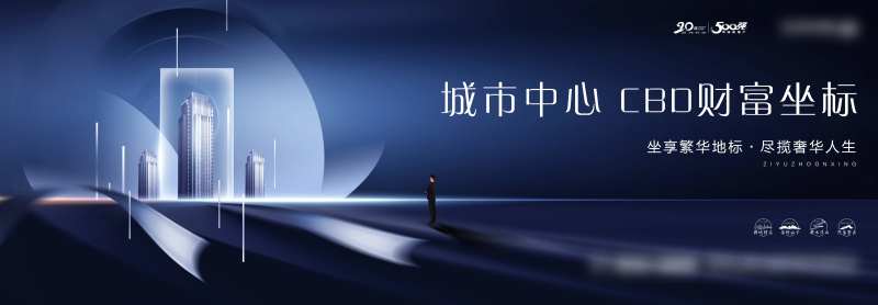 地产质感背景板-采灵感-cailinggan.com