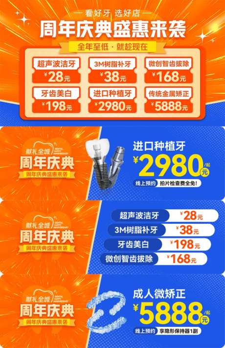 美团主图中通图-采灵感-https://www.cailinggan.com/