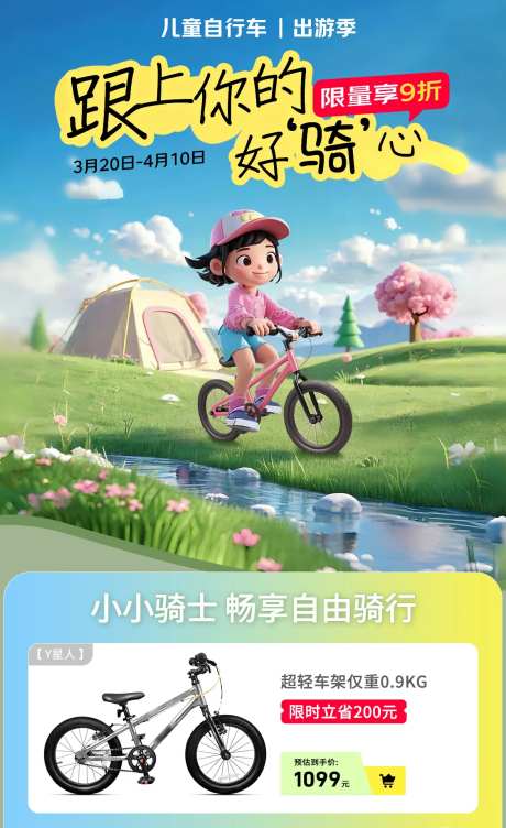 母婴类 -采灵感-https://www.cailinggan.com/