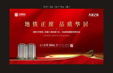 中式红色户外桁架-采灵感-https://www.cailinggan.com/