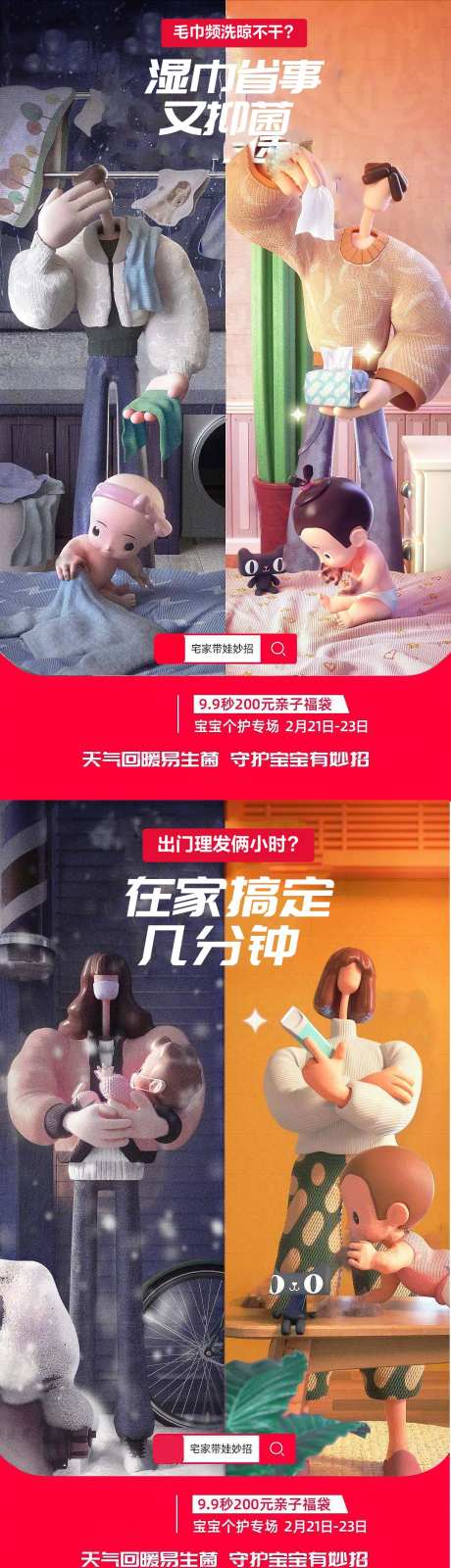 双十一新品活动促销-采灵感-https://www.cailinggan.com/