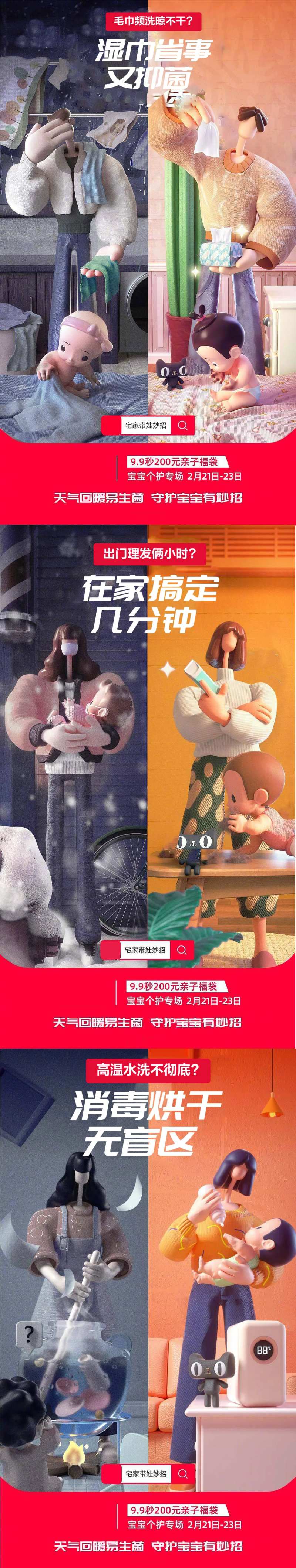 双十一新品活动促销-采灵感-cailinggan.com