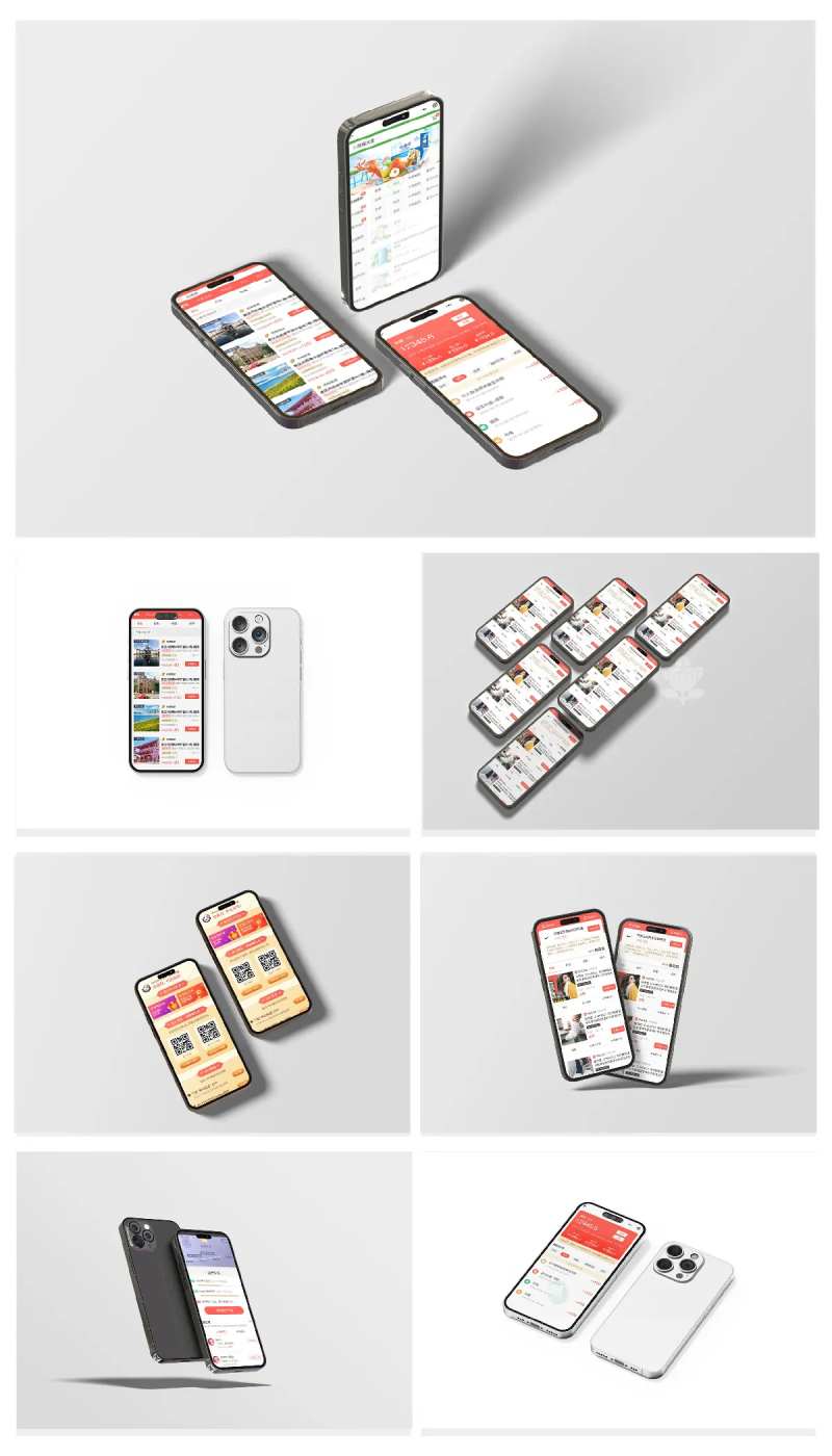 品牌文创手机样机-采灵感-cailinggan.com