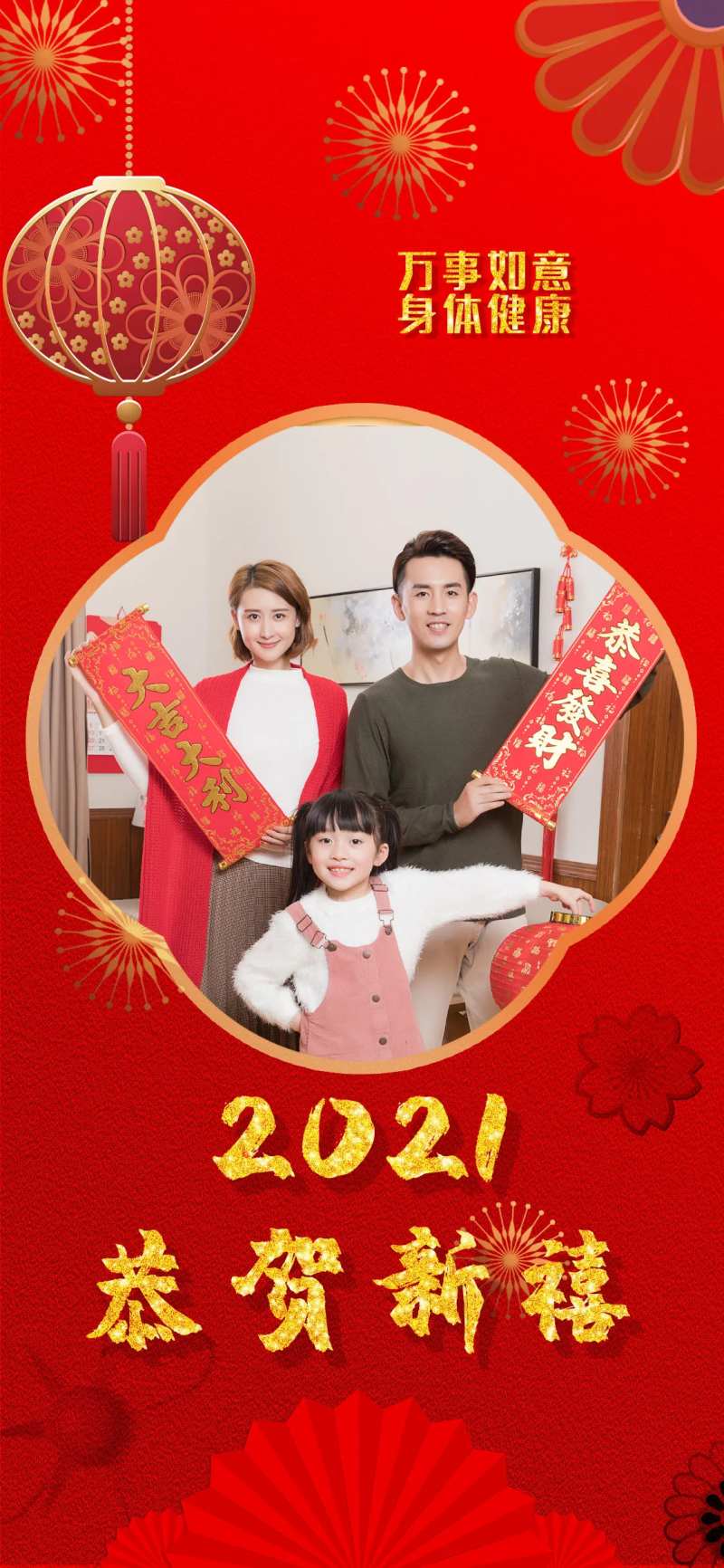 新年祝贺红金海报-采灵感-cailinggan.com