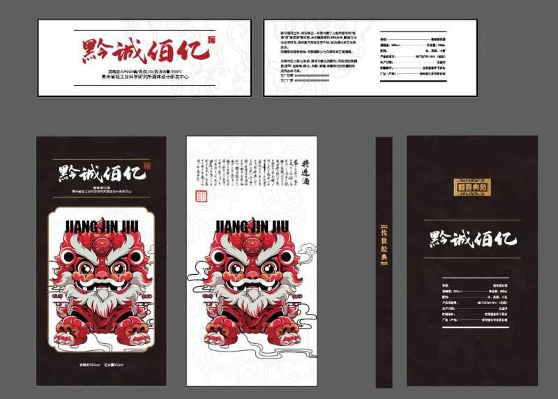 白酒包装标签设计-采灵感-cailinggan.com
