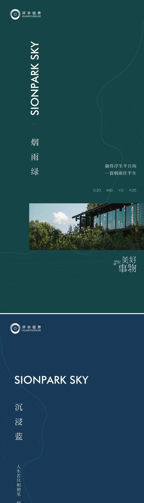 色彩单图-采灵感-https://www.cailinggan.com/