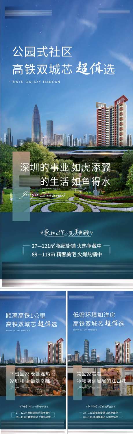 双城生活价值单图-采灵感-https://www.cailinggan.com/