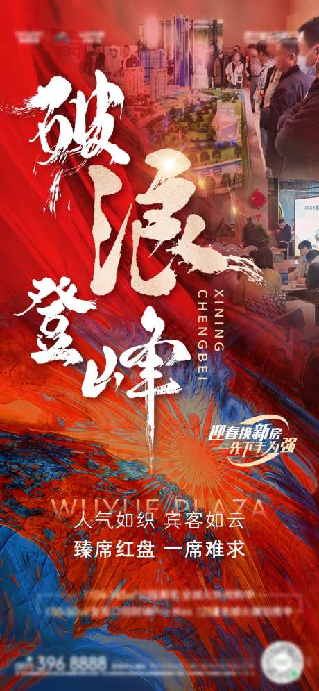 商业旺铺热销-采灵感-https://www.cailinggan.com/