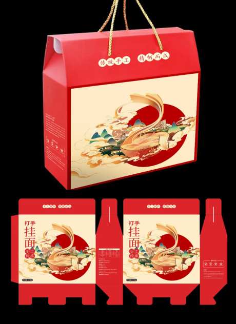 传统手工挂面包装盒设计-采灵感-https://www.cailinggan.com/