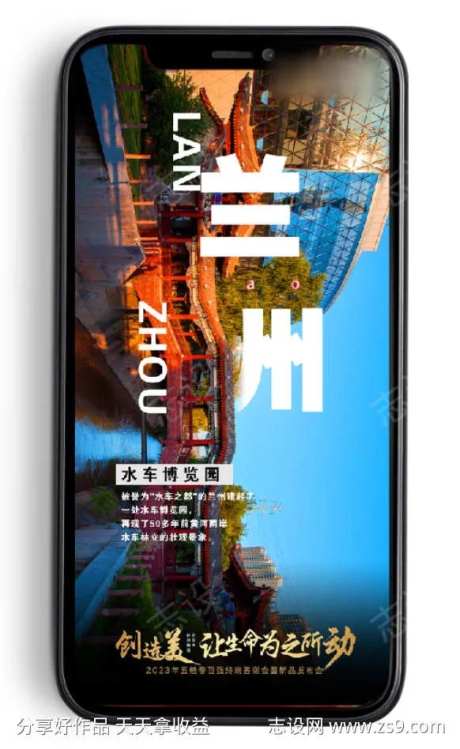 兰州水车博览园-采灵感-https://www.cailinggan.com/