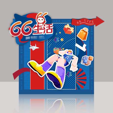 异性堆头-采灵感-https://www.cailinggan.com/