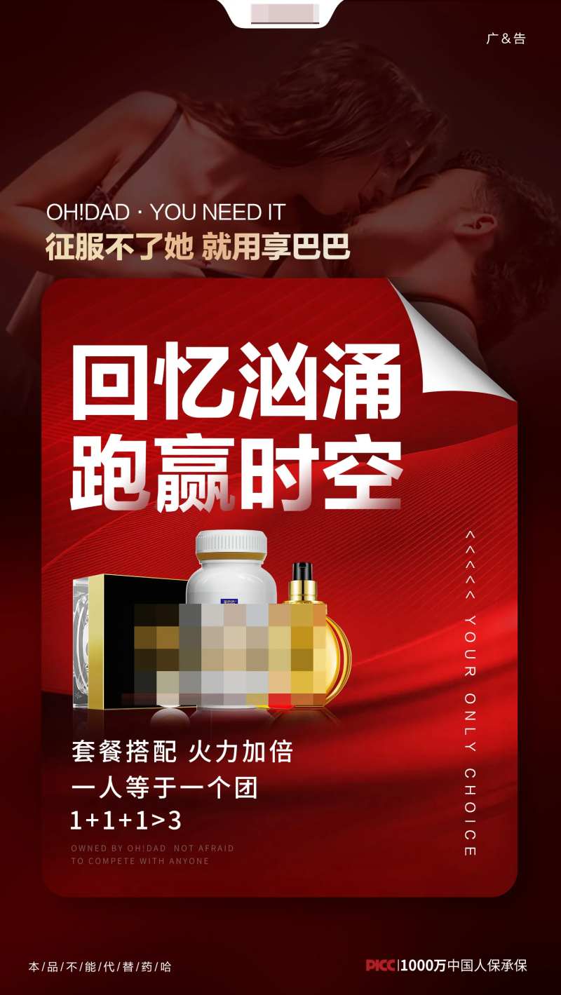 微商海报-采灵感-cailinggan.com