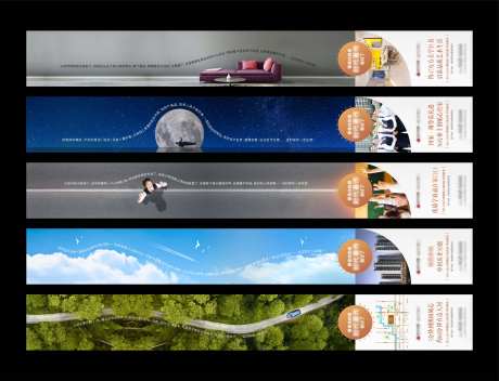 创意地产提案价值点系列长图-采灵感-https://www.cailinggan.com/