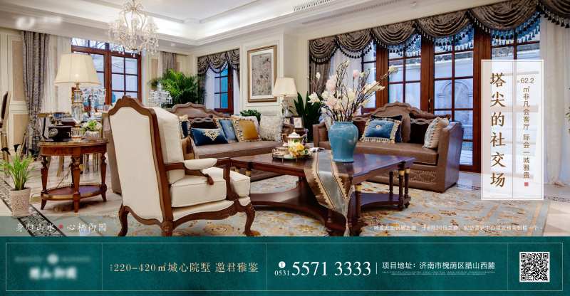户型价值单图-采灵感-cailinggan.com