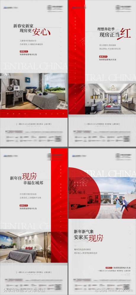 地产价值点户型客厅入户大门-采灵感-https://www.cailinggan.com/