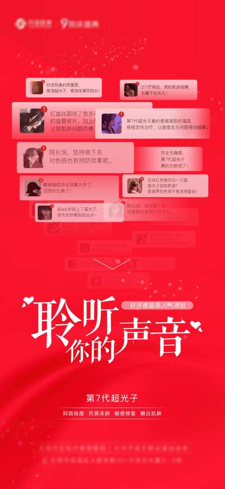 评价-采灵感-https://www.cailinggan.com/