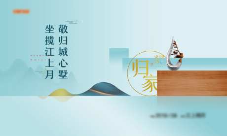 新中式蓝色雅致背景板-采灵感-https://www.cailinggan.com/
