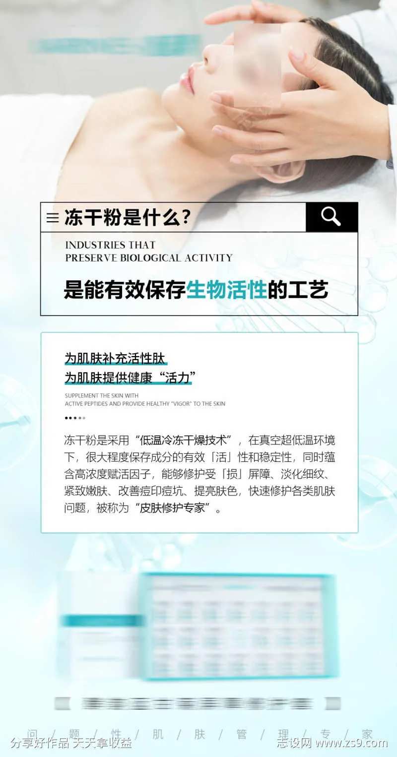 冻干粉保存工艺-采灵感-cailinggan.com