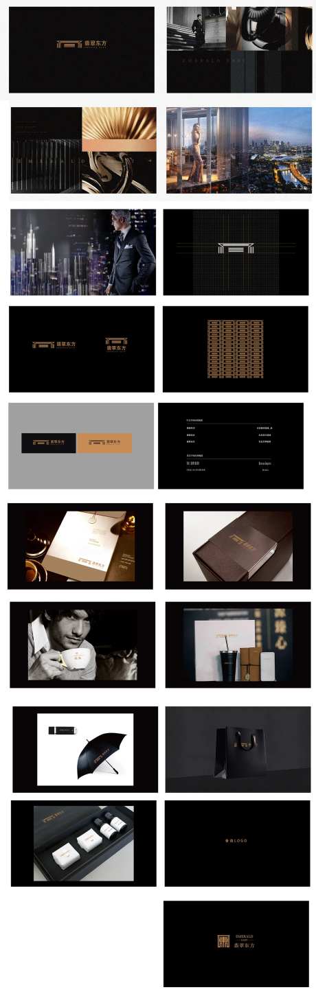 LOGO  VI  提报-采灵感-https://www.cailinggan.com/