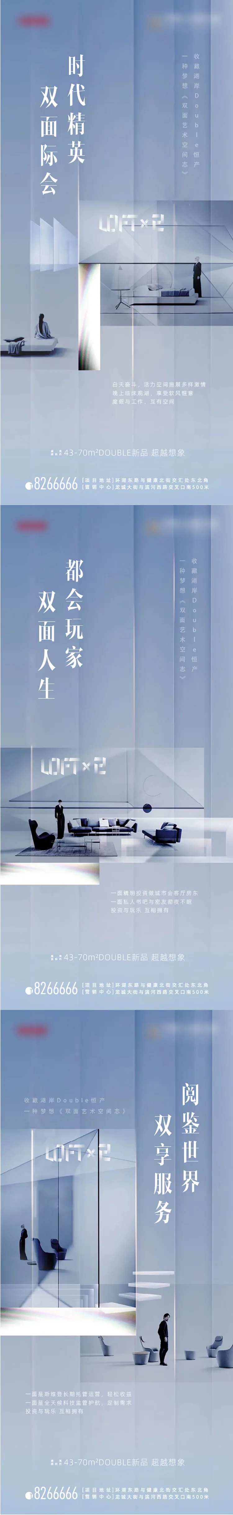 公园大道LOFT微信单屏-采灵感-cailinggan.com