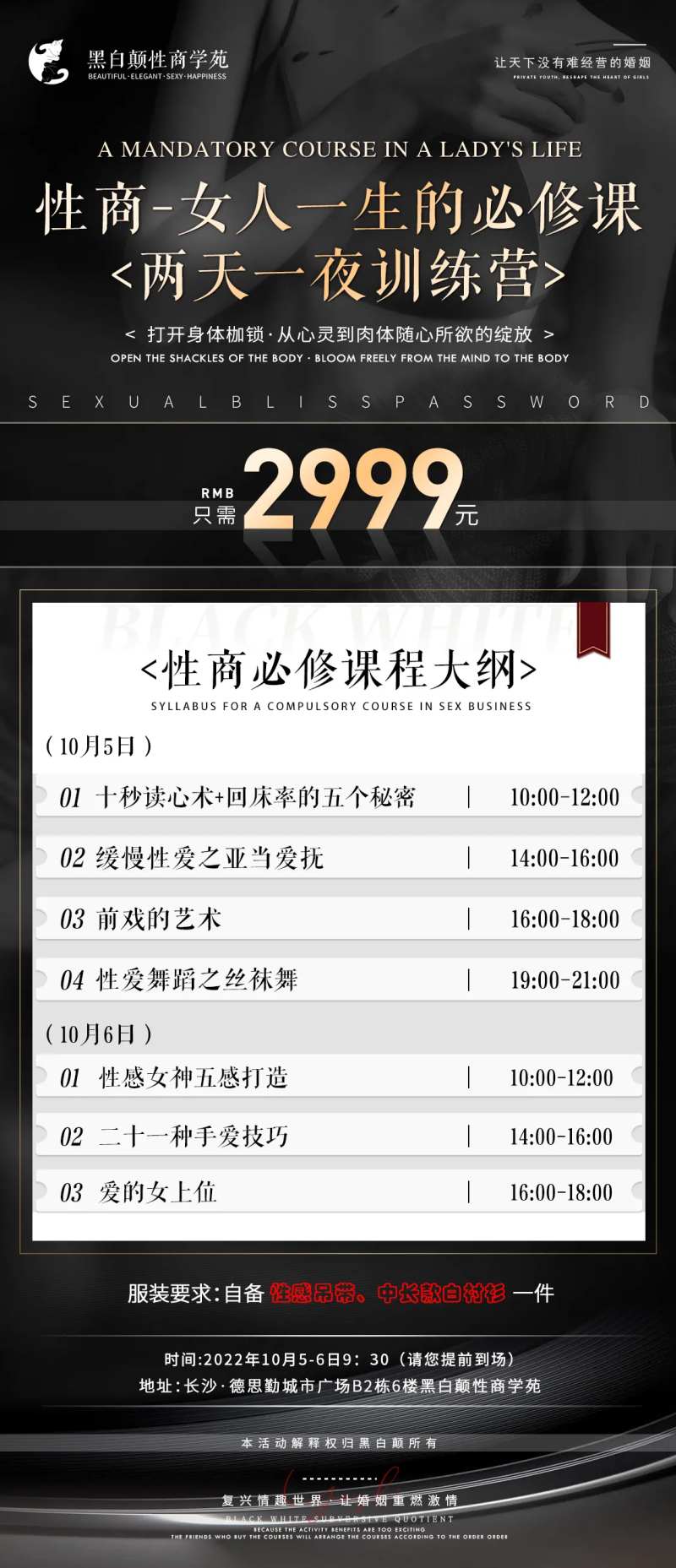 性商——女人一生的必修课-采灵感-cailinggan.com