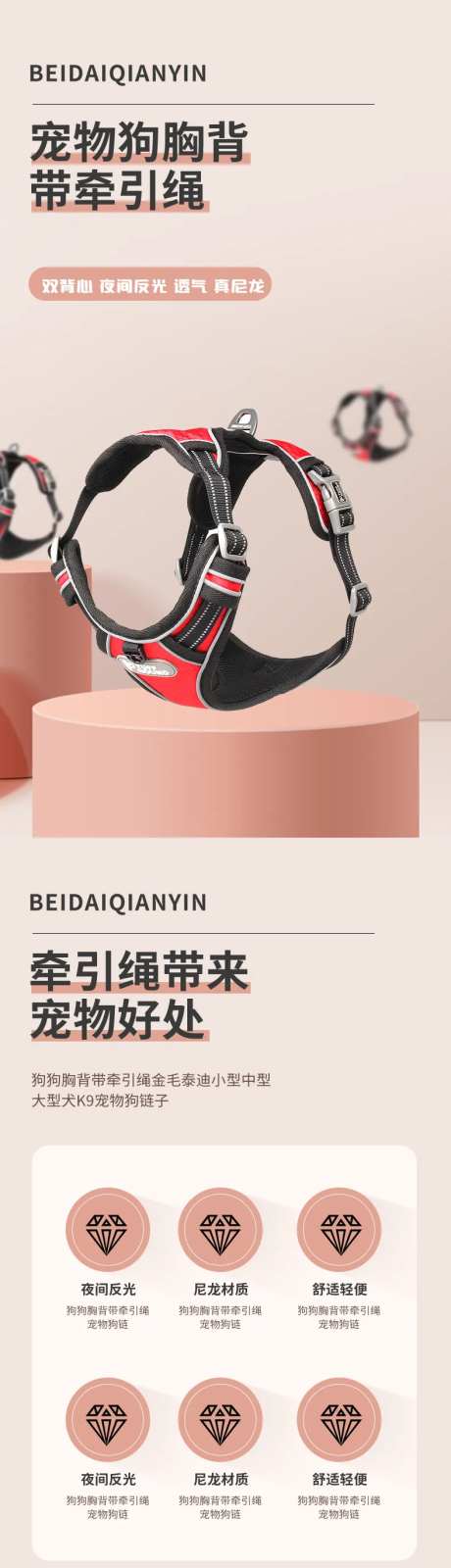 宠物狗狗背带牵引绳详情-采灵感-https://www.cailinggan.com/
