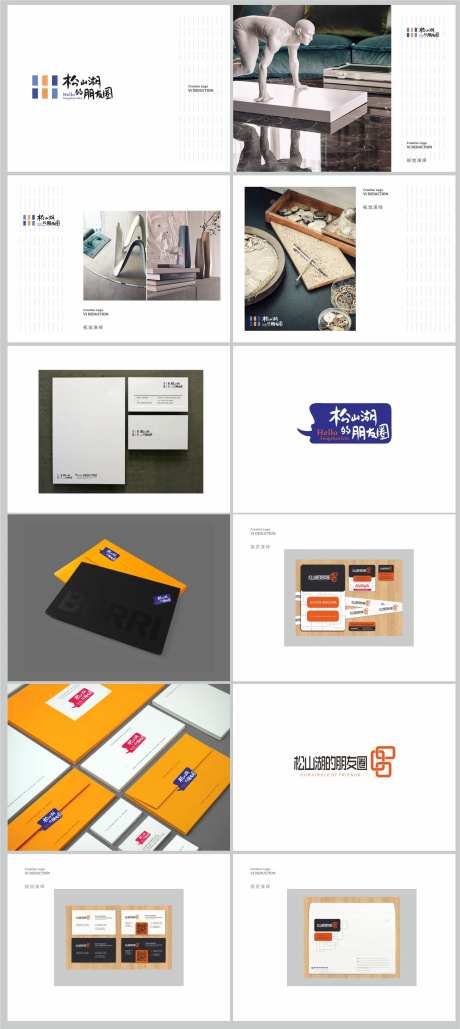 LOGO设计提案                                                                                                                                                                                                -采灵感-https://www.cailinggan.com/