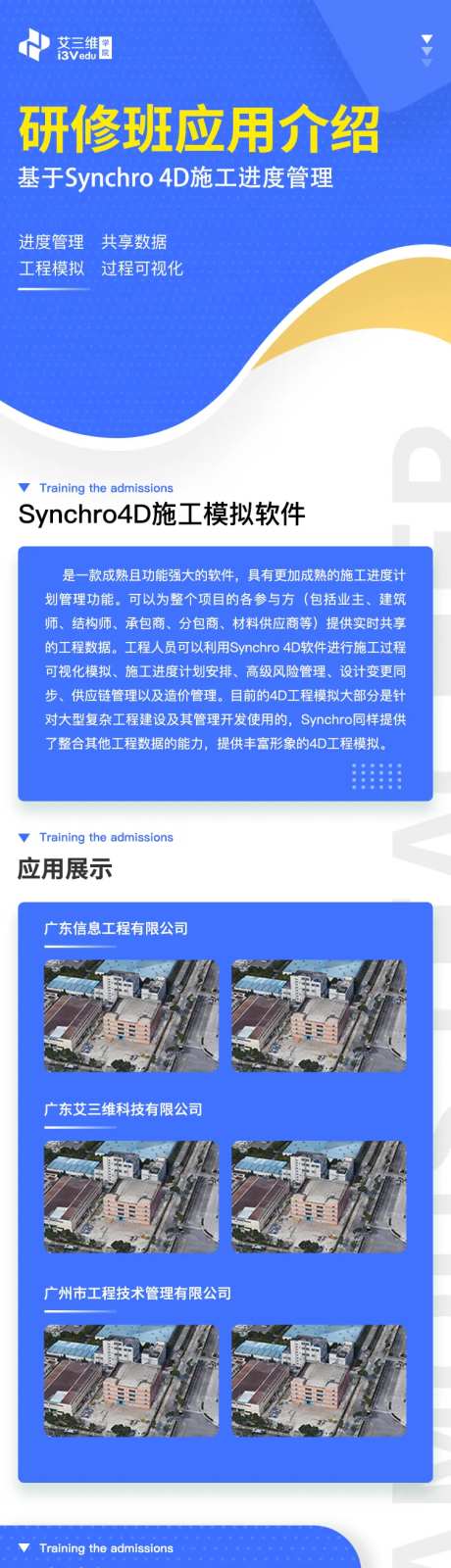 应用介绍展示长图-采灵感-https://www.cailinggan.com/
