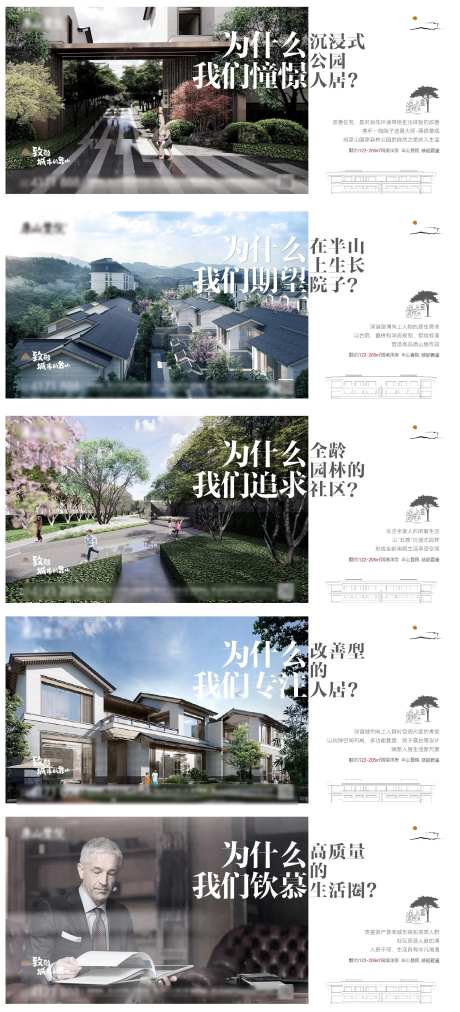 生活状态系列稿-采灵感-https://www.cailinggan.com/