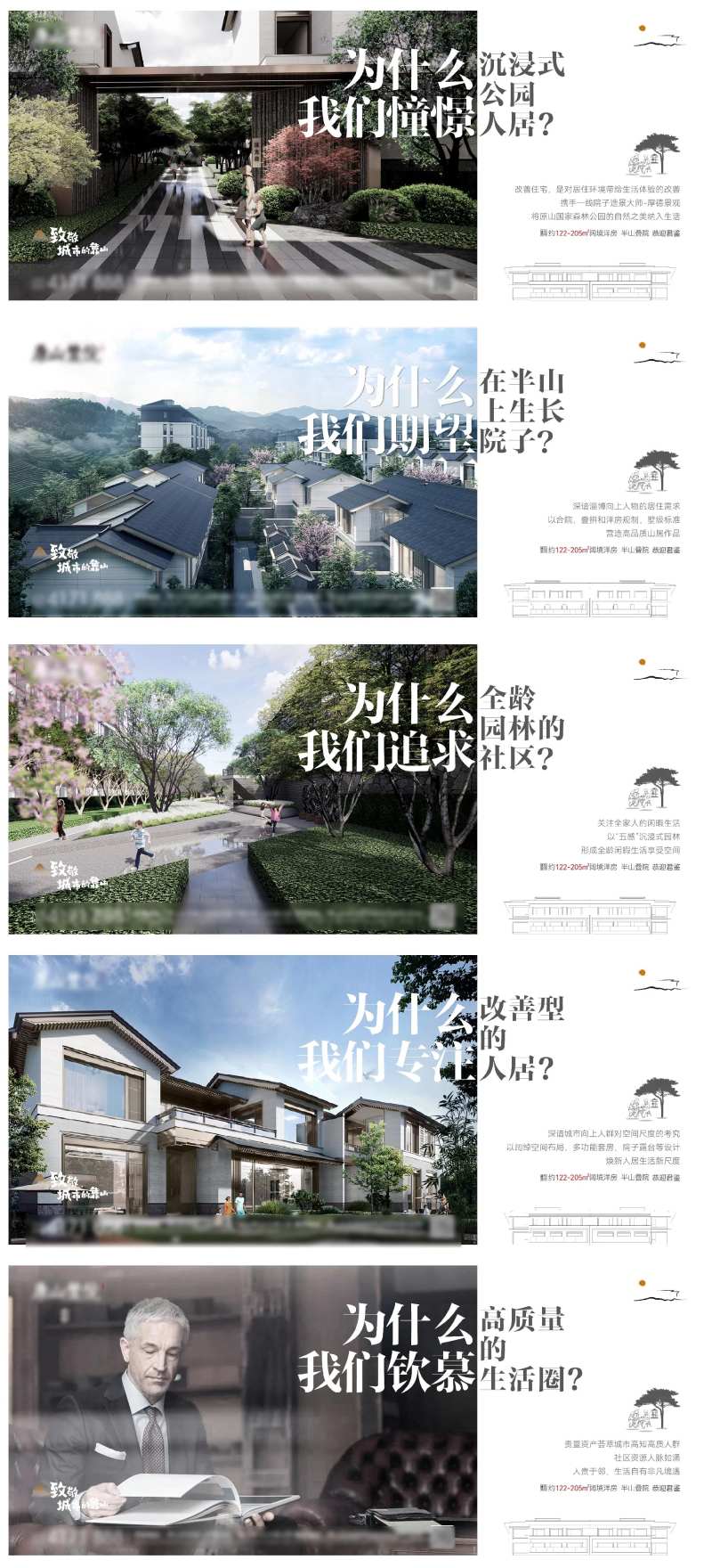 生活状态系列稿-采灵感-cailinggan.com