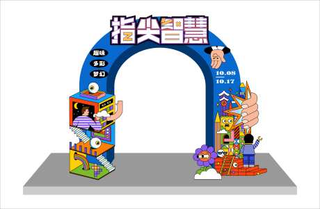 指尖智慧龙门-采灵感-https://www.cailinggan.com/