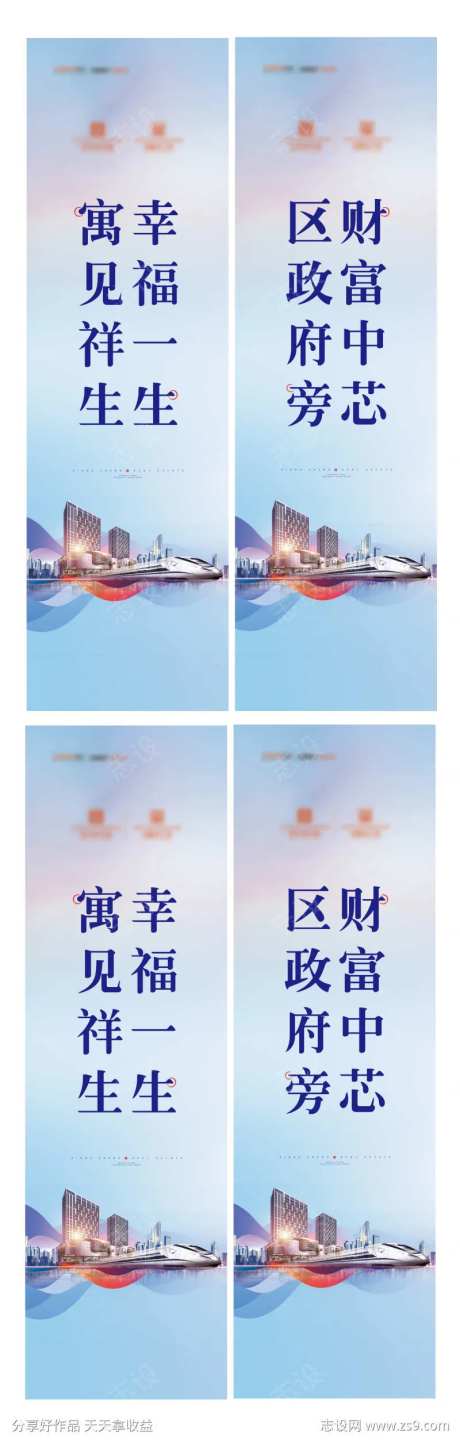 路引花柱画面-采灵感-https://www.cailinggan.com/
