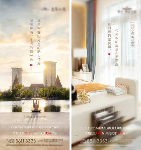 项目卖点系列-采灵感-https://www.cailinggan.com/