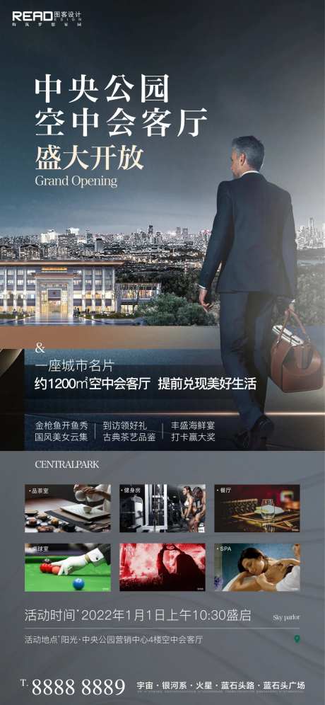高端会所亮相峰层人士圈层场所商务品质-采灵感-https://www.cailinggan.com/