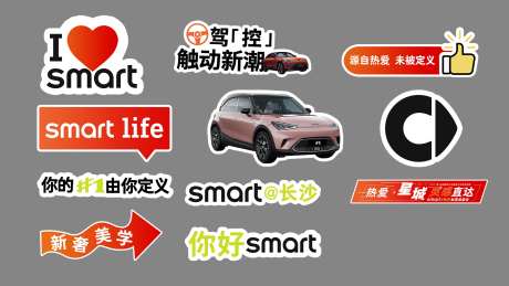 汽车活动异形手举牌kt板-采灵感-https://www.cailinggan.com/