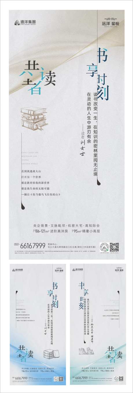 地产价值点单图-采灵感-https://www.cailinggan.com/