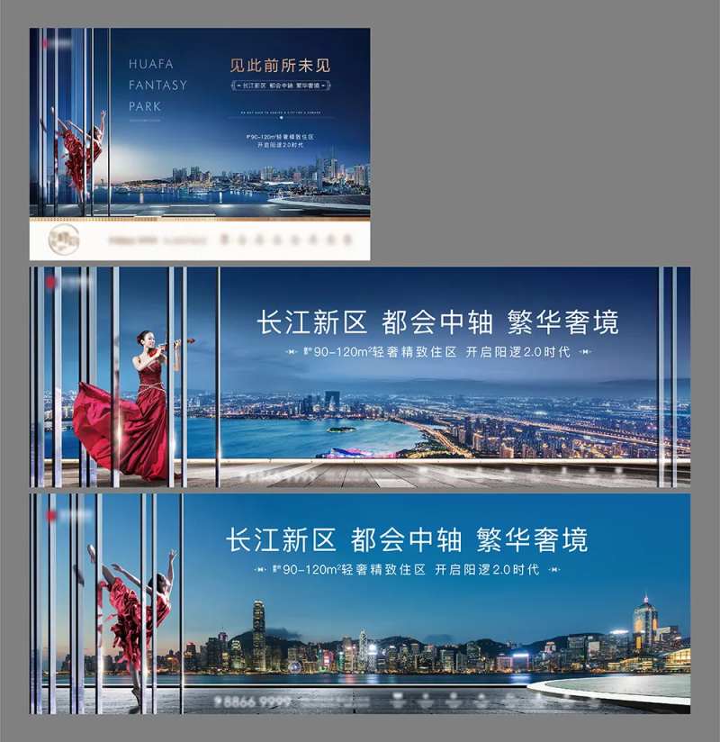 城产城心系列-采灵感-cailinggan.com
