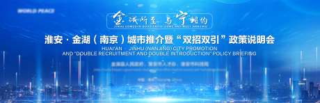 产业招商签约仪式会议活动背景吧-采灵感-https://www.cailinggan.com/